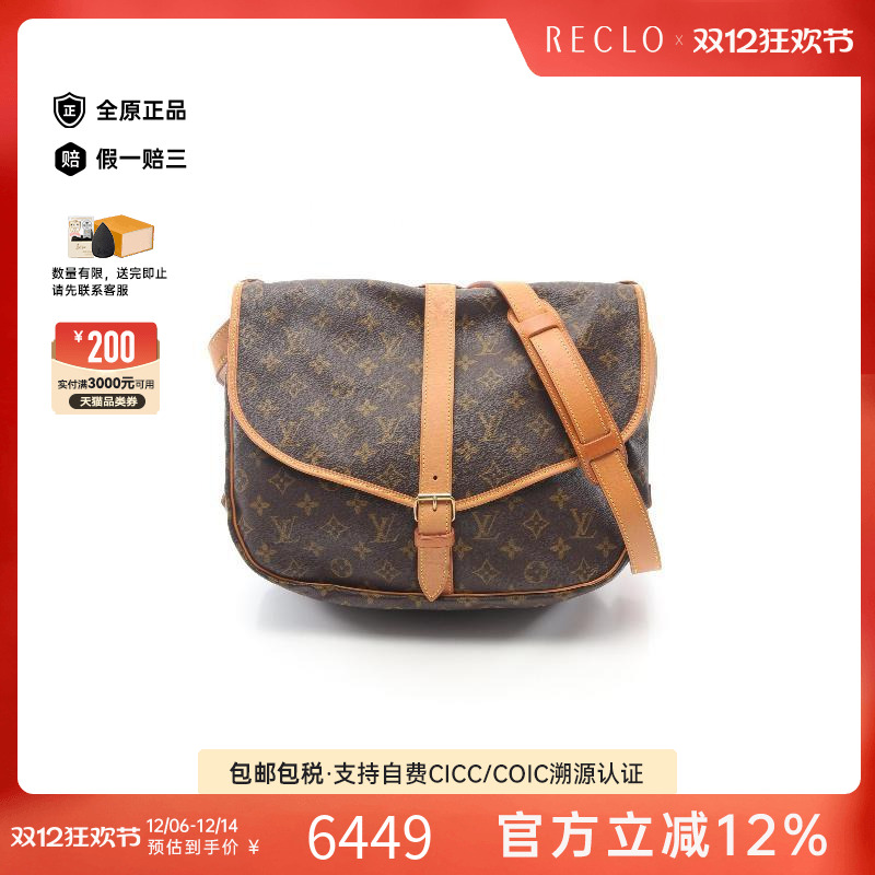 中古LV路易威登斜挎包レディース