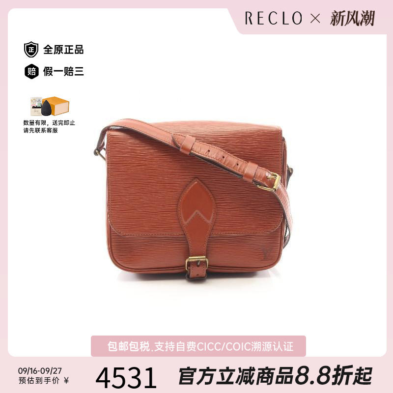 中古LV路易威登斜挎包レディース