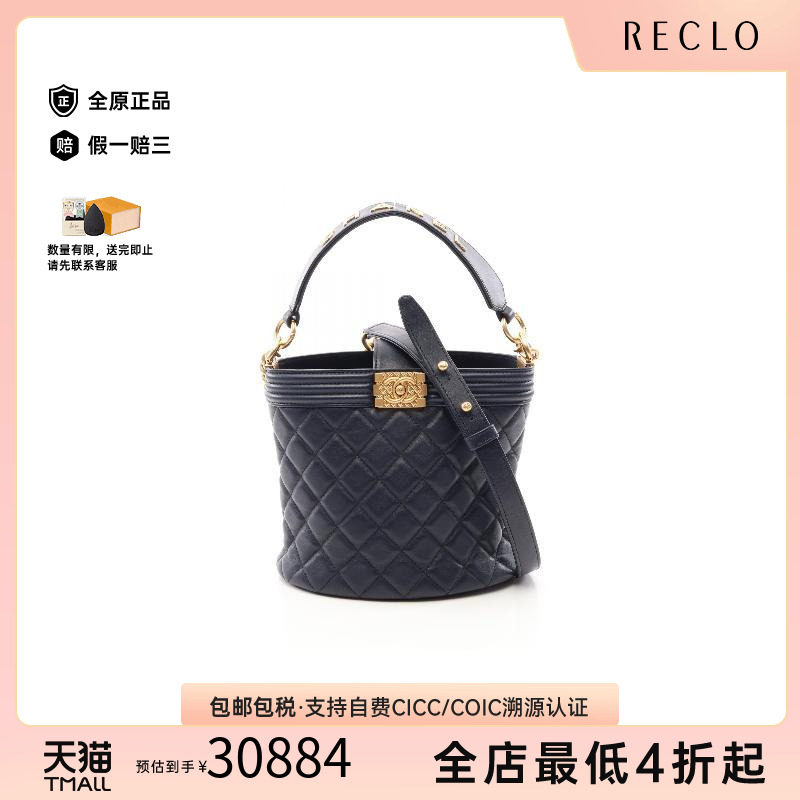 中古Chanel香奈儿斜挎包