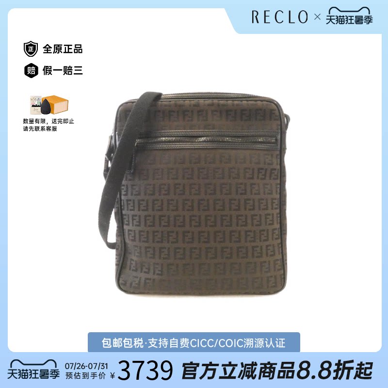 中古FENDI芬迪老花斜挎包