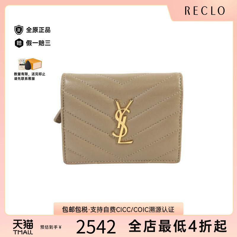 中古YSL圣罗兰短钱包レディース