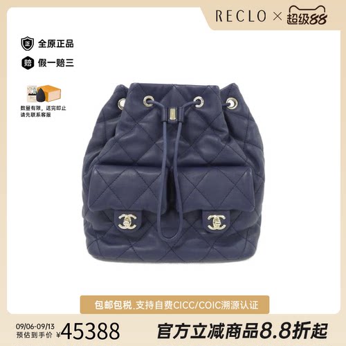 中古CHANEL香奈儿小牛皮双肩女包