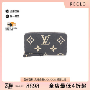 Wallet牛皮长钱包黑色时尚 中古LV路易威登女S级99新Zippy reclo