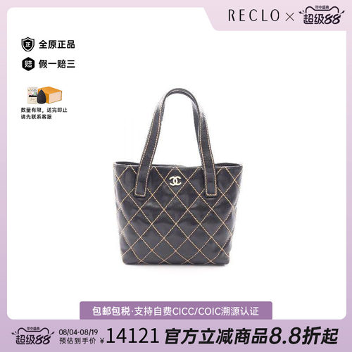 中古Chanel香奈儿托特包