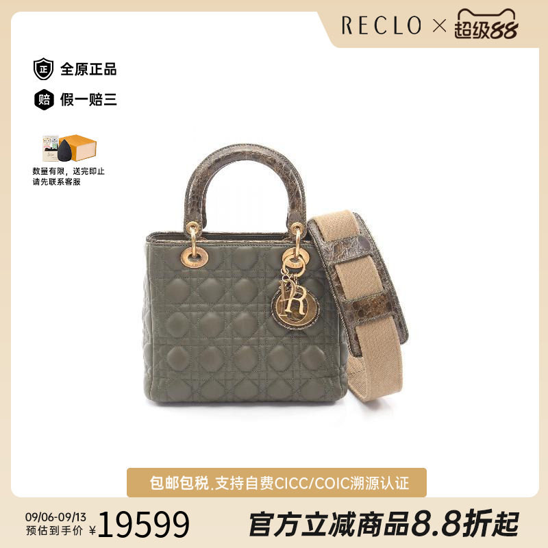 中古Dior迪奥斜挎包レディース图片