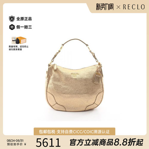 中古Prada普拉达单肩包