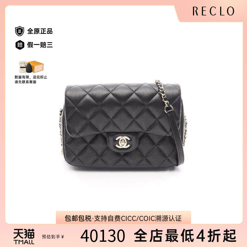 中古Chanel香奈儿斜挎包