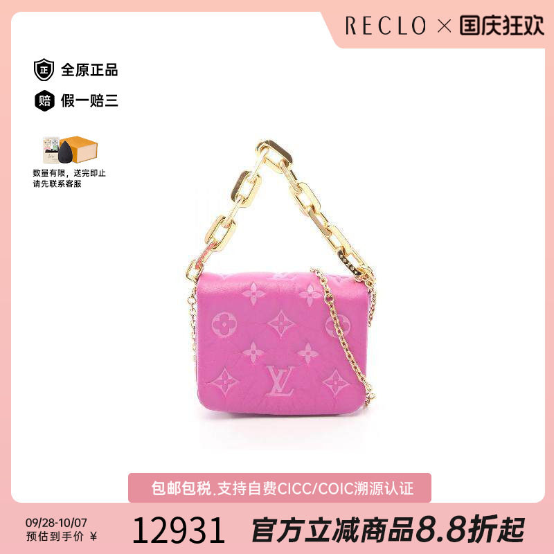 中古LV路易威登斜挎包レディース