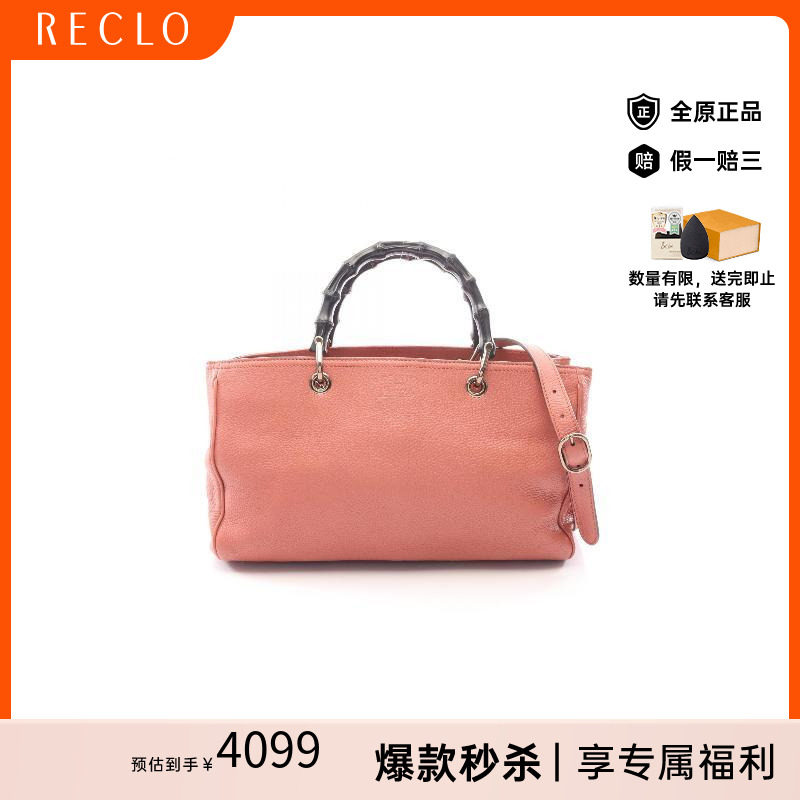中古Gucci古驰斜挎包レディース
