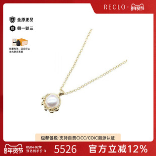 中古Tiffany&Co蒂芙尼女A级95新necklace项链黄金项链金色