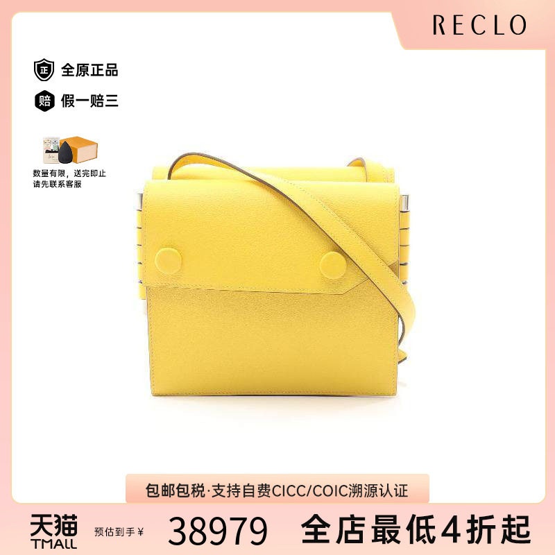 中古Hermes爱马仕斜挎包