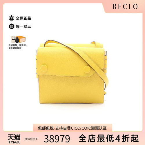 中古Hermes爱马仕斜挎包