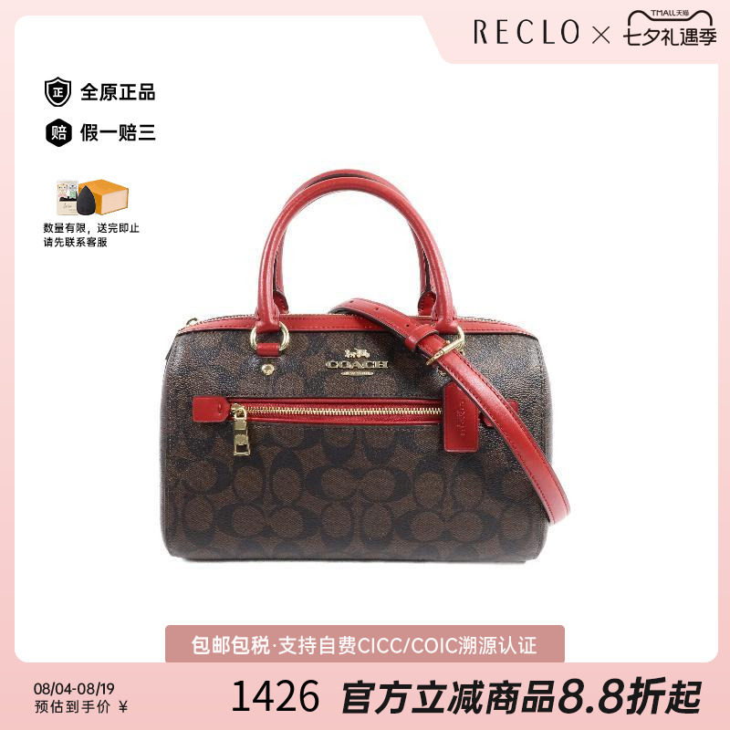 中古Coach蔻驰斜挎包レディース