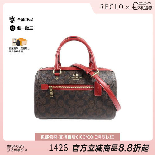 中古Coach蔻驰斜挎包レディース