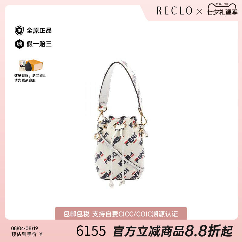 中古Fendi芬迪斜挎包レディース