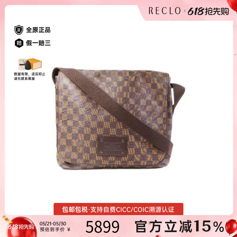 中古LV路易威登男包B级9新Shoulder bag肩包涂层/防水帆布斜挎包