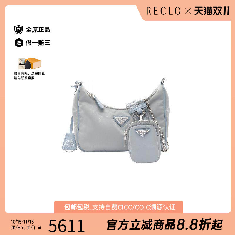 中古奢侈品Prada普拉达女包B级9新精致复古Shoulderbag肩包单肩包