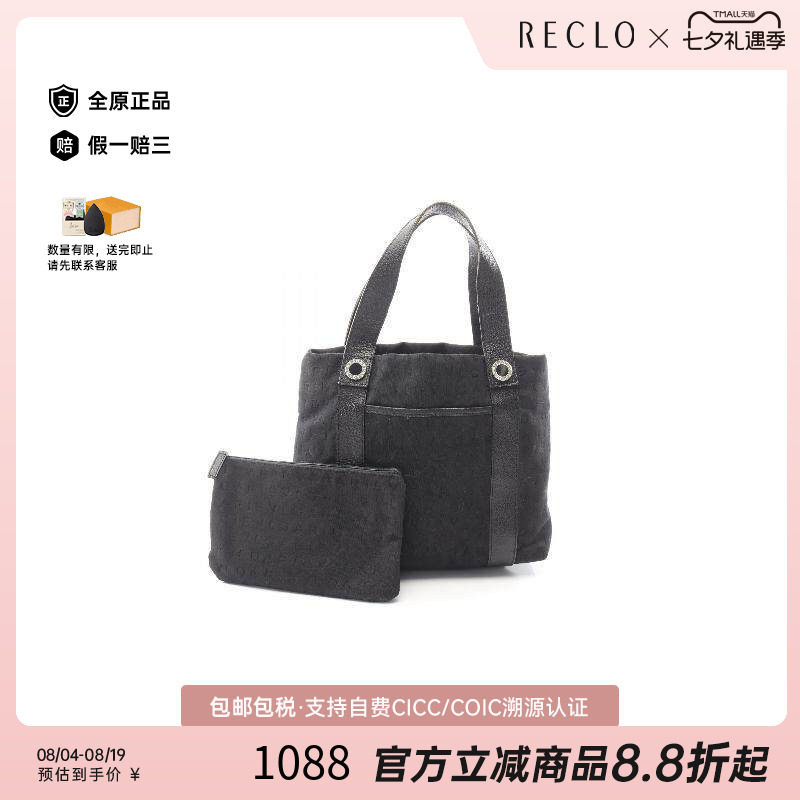 中古Bvlgari宝格丽手提包