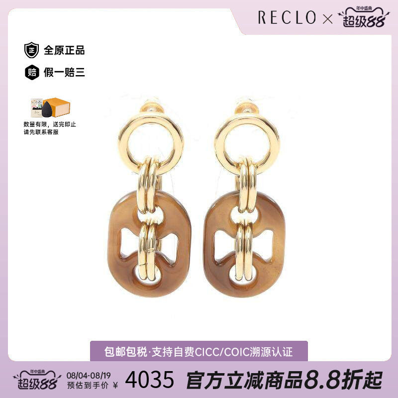 中古Hermes爱马仕耳夹/耳钉