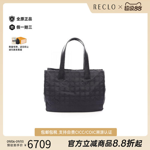 中古Chanel香奈儿托特包
