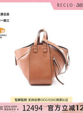 中古Loewe罗意威女包A级95新hammock吊床包牛皮手提包棕色