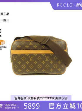 中古LV路易威登女包A级95新Reporter PM记者包斜挎包