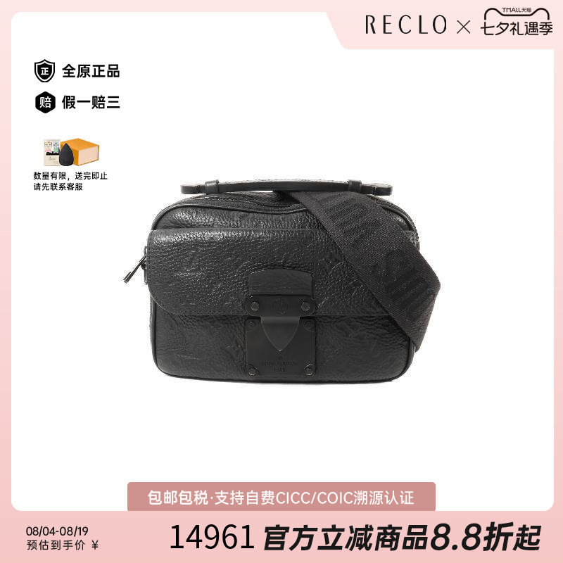 中古LV路易威登斜挎包メンズ牛皮