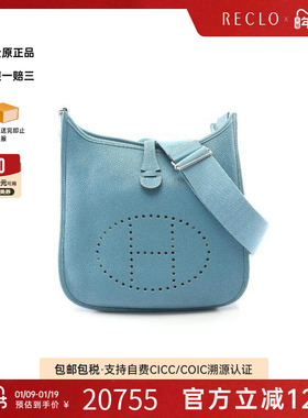 中古Hermes爱马仕女包B级9新Evelyn 3PM伊芙琳牛皮斜挎包蓝色