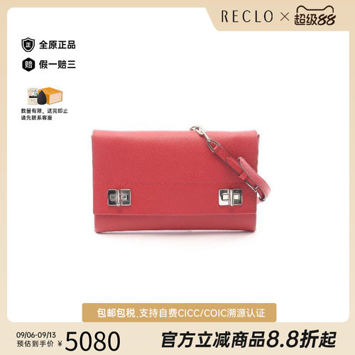 中古Prada普拉达单肩包