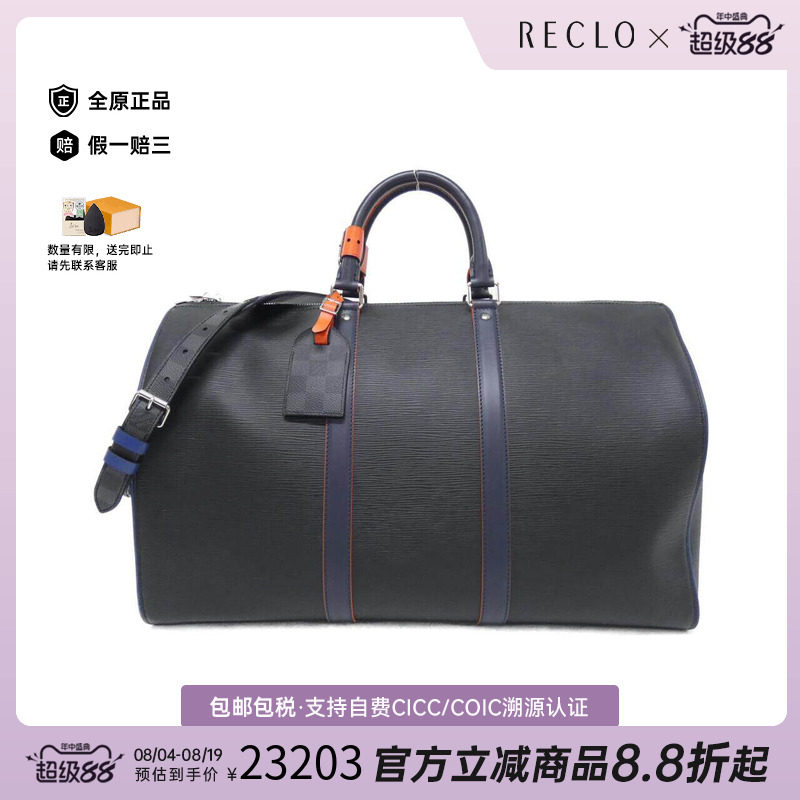 中古LV路易威登男包手提斜挎包
