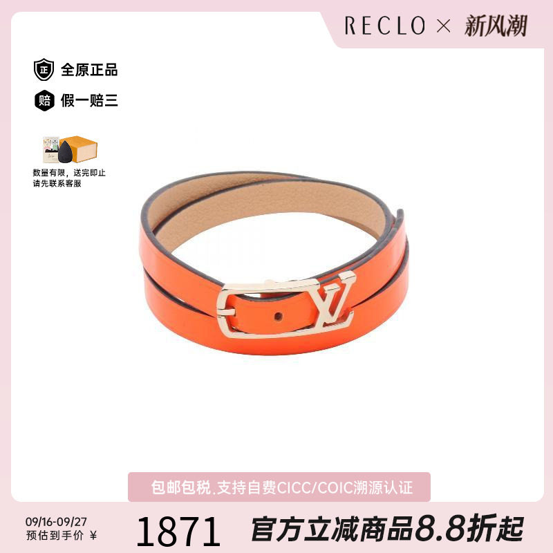 中古LV路易威登手链レディース