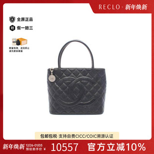 中古Chanel香奈儿女包B级9新tote bag托特包牛皮托特包黑色