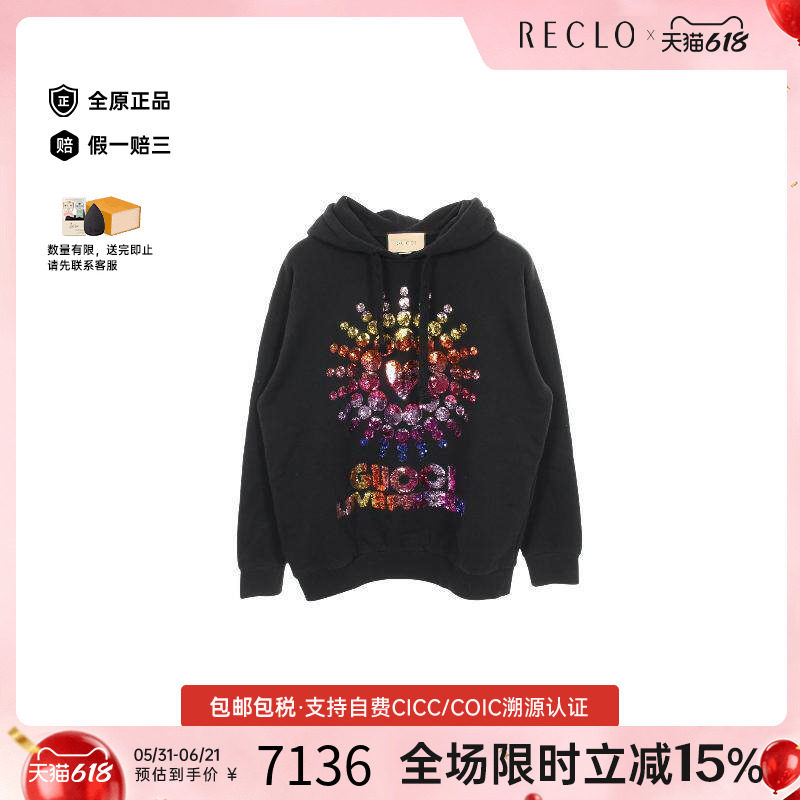 中古Gucci古驰男A级95新Parker连帽衫棉上衣黑色