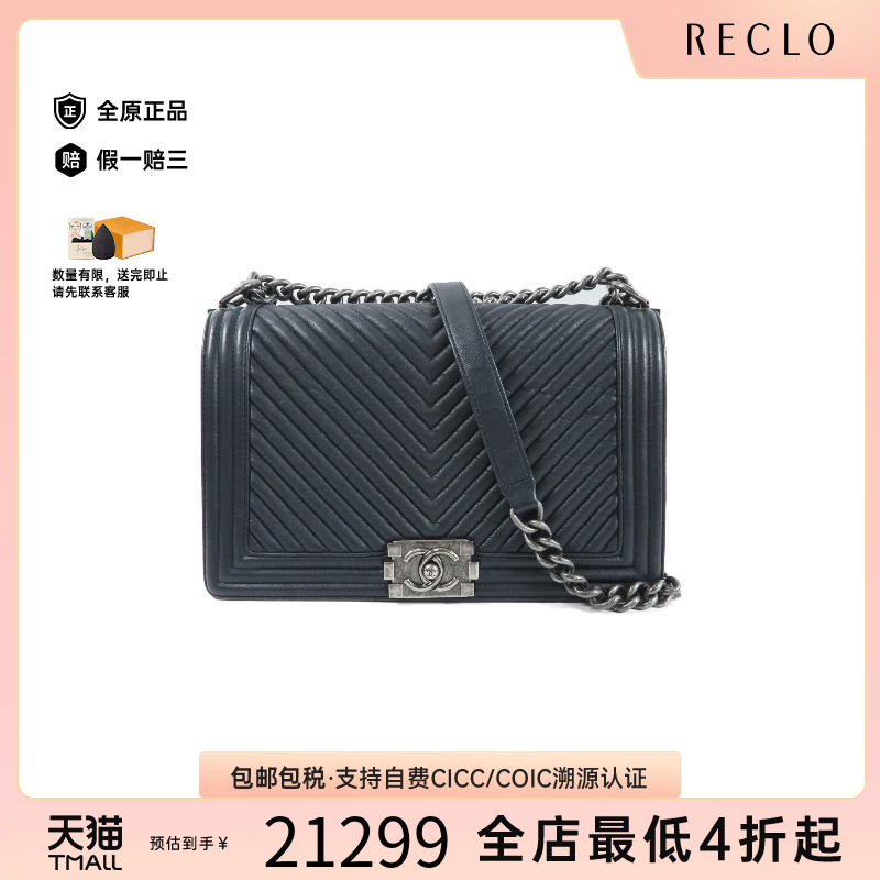 中古Chanel香奈儿单肩包