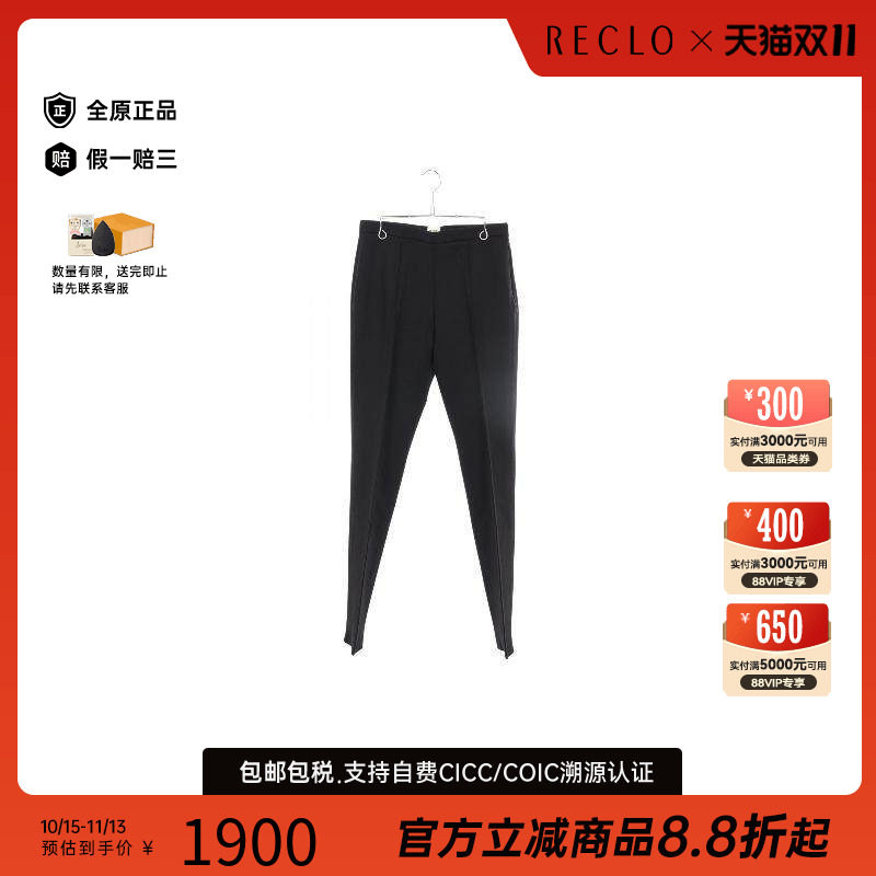 中古奢侈品Hermes爱马仕女A级95新Pants裤子羊毛下身服饰