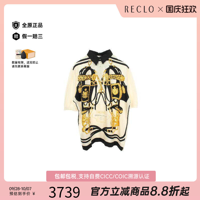 中古Hermes爱马仕上衣レディース