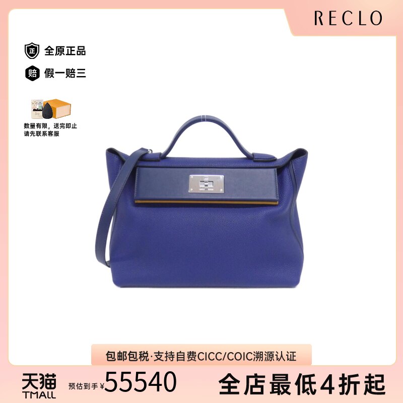中古Hermes爱马仕手提斜挎包