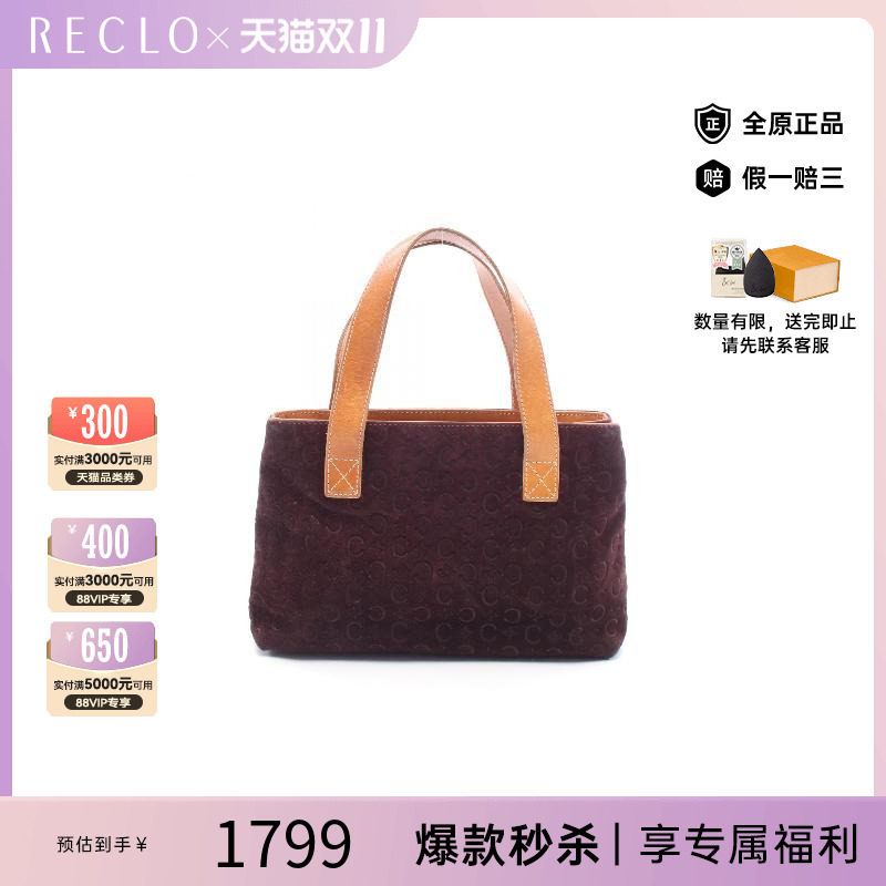 中古Celine赛琳手提包レディース