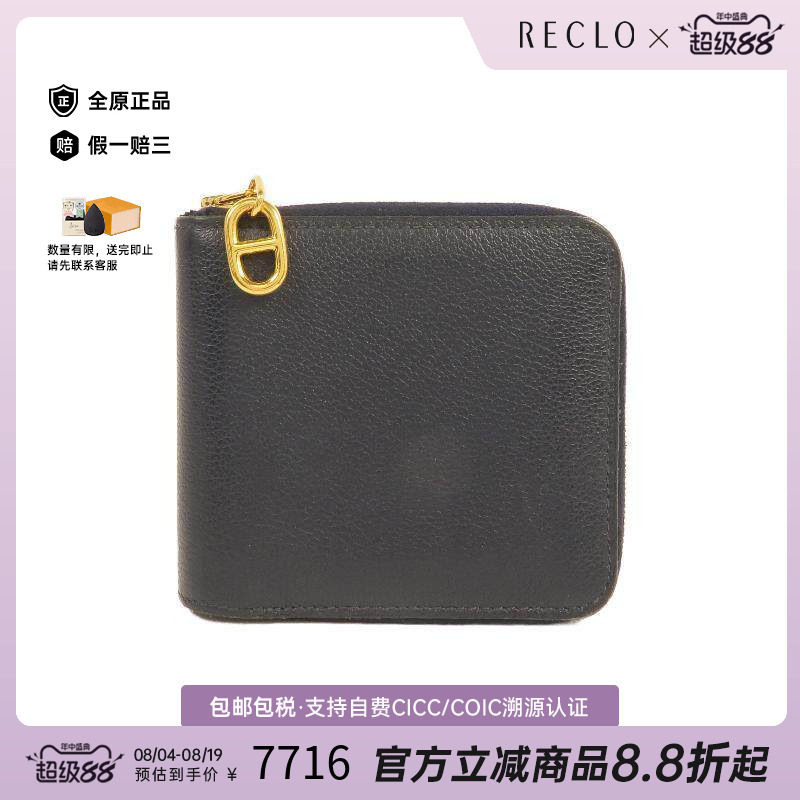 中古Hermes爱马仕长钱包