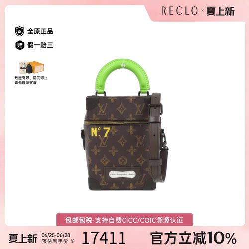 中古LV路易威登斜挎包