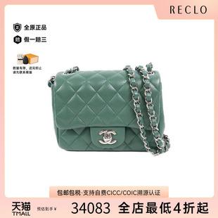 中古Chanel香奈儿女包A级95新Classic 17Mini CF方胖子 17斜挎包