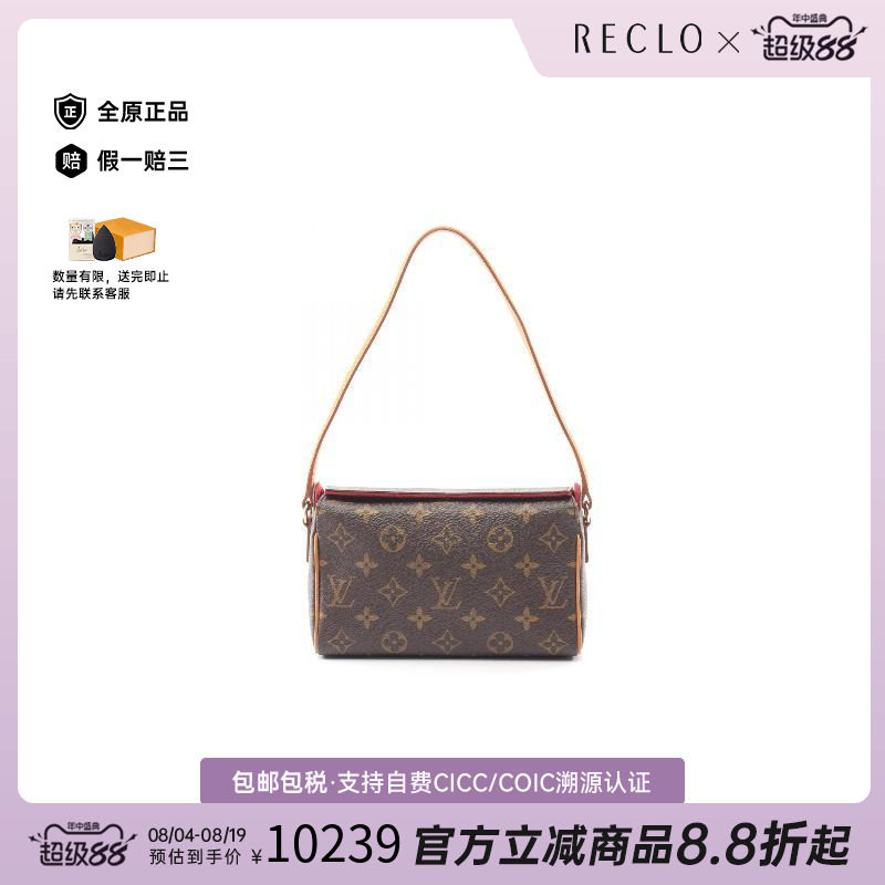 中古LV路易威登手提包レディース
