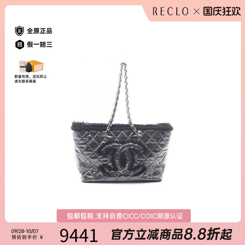 中古Chanel香奈儿托特包