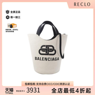 中古Balenciaga巴黎世家男包A级95新2way单肩包斜挎包