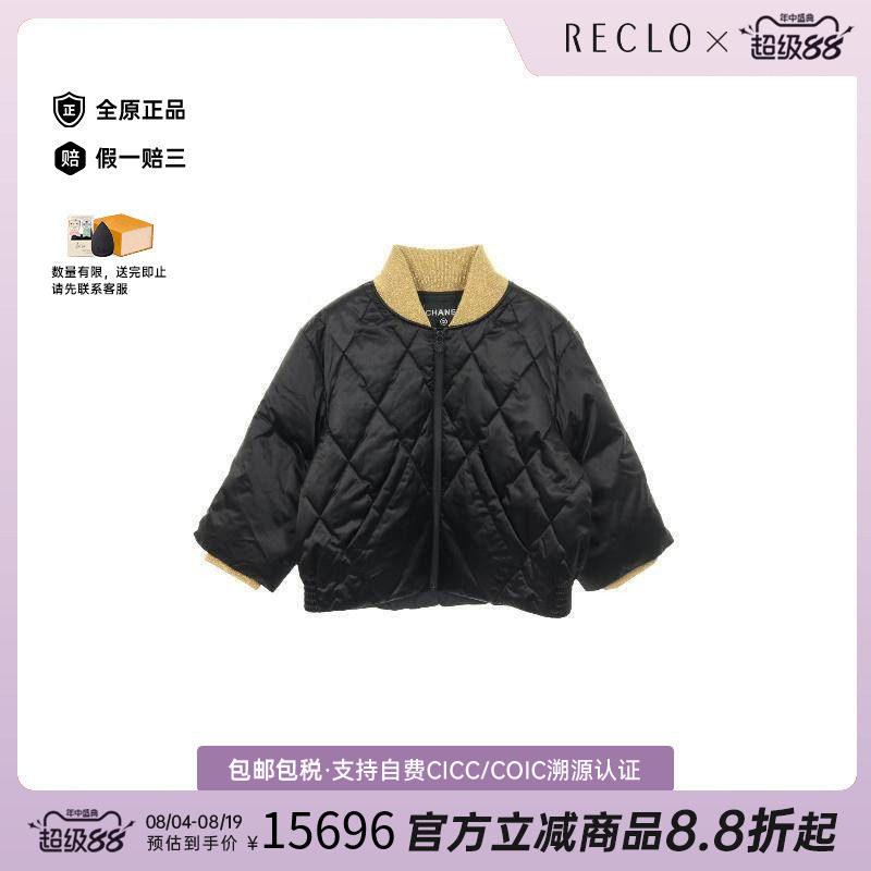 中古Chanel香奈儿外套レディース