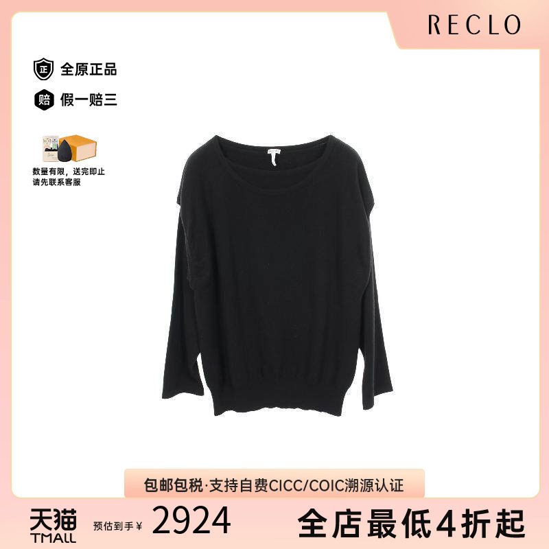 中古Loewe罗意威上衣レディース