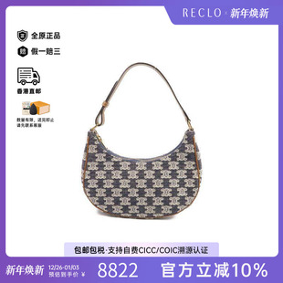 中古Celine赛琳女包A级95新Shoulder bag肩包牛仔布单肩包蓝色