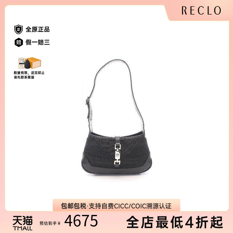 中古Gucci古驰单肩包レディース