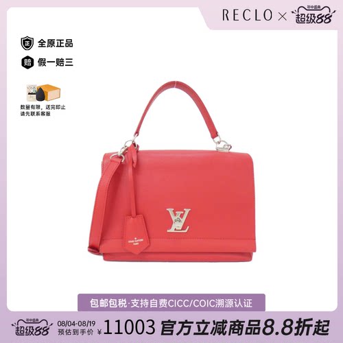 中古LV路易威登斜挎女包