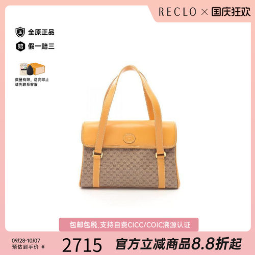 中古-日本进口Gucci古驰托特包